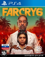 Far Cry 6 ( русская версия )
