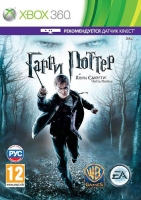 Harry Potter and the Deathly Hallows, &chcy;&acy;&scy;&tcy;&softcy; I (&rcy;&ucy;&scy;&scy;&kcy;&acy;&yacy; &vcy;&iecy;&rcy;&scy;&icy;&yacy;)