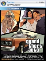 &Acy;&ncy;&tcy;&ocy;&lcy;&ocy;&gcy;&icy;&yacy; GRAND THEFT AUTO